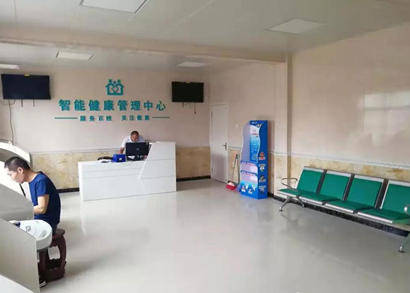 西安市長(zhǎng)安區(qū)鳴犢中心衛(wèi)生院-智能健康管理中心為平臺(tái)