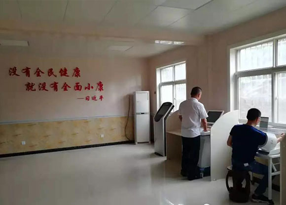 西安市長(zhǎng)安區(qū)鳴犢中心衛(wèi)生院-智能健康管理中心為平臺(tái)